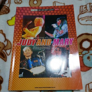 楽譜 [ギター弾き語り JUDY AND MARY Songbook 増補版] 2008年 全44曲 タブ譜付き J-POP J-ROCK ジュディマリ JAM