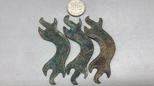 【吉】中国古銭幣 硬幣 戦国時代 花幣3枚 在銘 珍品 極珍j786