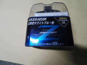 ハロゲンバルブ、Z31,H３、12V、５５W