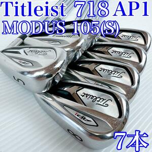 タイトリスト　718　AP1　メンズ　アイアンセット　7本／モーダス105（S）N.S.PRO MODUS3 TOUR／Titleist　男性・初心者・ゴルフクラブ