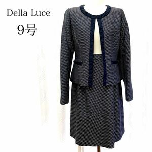 Della Luce デラルーチェ ノーカラージャケット スカート フォーマル スーツ セットアップ ママスーツ ネイビー 9号