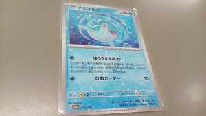 ポケモンカード　ナミイルカ　G SV4a 046/190　ミラー　中古　定形郵便84円