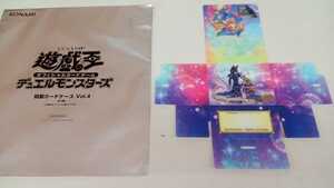 遊戯王 遊戯王の日 特製カードケース Vol.4 ブラック・マジシャン・ガール 新品未使用 定形外 クリックポスト