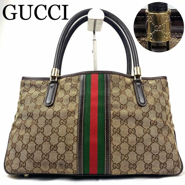 GUCCI トートバッグ　シェリーライン　GG柄　キャンバス×レザー　ロゴ金具