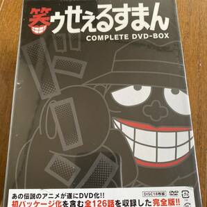 新品未開封 笑ゥせぇるすまん 完全版 COMPLETE DVD BOX の画像1