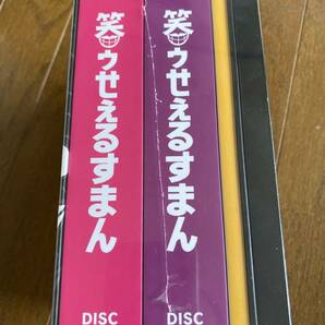 新品未開封 笑ゥせぇるすまん 完全版 COMPLETE DVD BOX の画像2