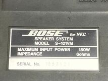 4-140-100【動作品】BOSE for NEC ペアスピーカー MODEL S-101VM BOSEスピーカー ボーズスピーカー_画像7