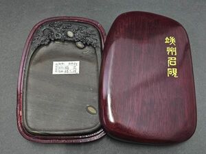 4-217-60　端州名硯『梅花』★精品硯　中国 文房具 硯 墨硯 /すずり　文房四宝　元箱　サイズ約（高2×幅12×奥18cm）