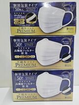 4-71-80　マスク　ふつうサイズ(40枚入×２箱/50枚入×3箱)　計５点まとめて★メガネが曇りにくい　風邪　花粉/埃/黄砂　個包装　_画像6