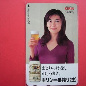 中山美穂 キリン キリン一番搾り 未使用テレカの画像1