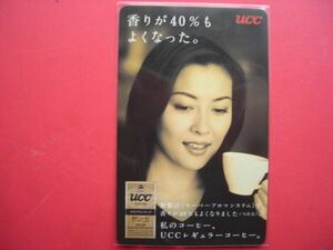 中山美穂　UCC　香りが40％も　未使用テレカ