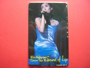 中山美穂　コンサートツアー　'96 Sound of Lip　未使用テレカ