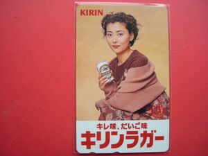 中山美穂　キリン　キリンラガー　未使用テレカ