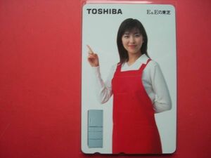 松たか子　東芝　E&Eの東芝　未使用テレカ　