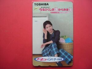 松たか子　東芝　インバーター洗濯機　未使用テレカ　③