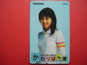 松たか子　東芝　かわりばん庫　未使用テレカ　②