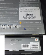 ジャンク SONY PlayStation2 PS2本体 コントローラー 元箱 薄型 SCPH-77000ss サテンシルバー プレステ2_画像7