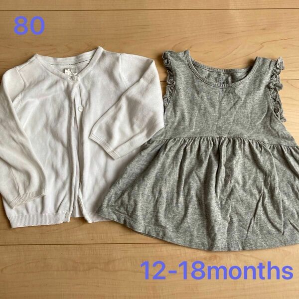 H&M カーディガン 80 GAP ワンピース 12-18months