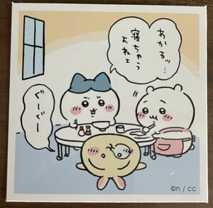 【送料84円〜】ちいかわ あつめてシールガム3 129 ちいかわ　ハチワレ　うさぎ