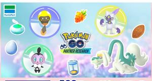 【コード通知】ポケモンGO パートナーリサーチ 参加券 ファミマ プロモーションコード