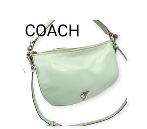 【COACH】★ 2ウェイショルダーバッグ★2way★レディースバッグ★レザー★コーチ★ペパーミントグリーン