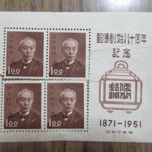 ●見本（みほん）（郵便創始80年小型シート 糊なし） 1円スタート！の画像1