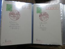 ●ハガキフォルダーに愛知県の風景印120種120枚_画像9