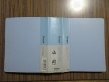 ●ハガキフォルダーに福岡県の風景印100種100枚_画像1