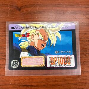 D23 ドラゴンボールZ 当時物 カードダス 1992 No.523 トランクス