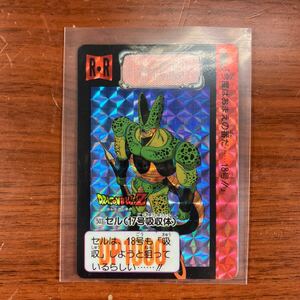 D25 ドラゴンボールZ 当時物 カードダス 1992 No.503 セル(17号吸収体)
