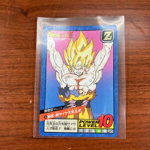 D32 ドラゴンボールZ 当時物 カードダス スーパーバトル　1992 No.134 孫悟空　秘技・超サイヤ人元気玉！！！