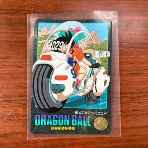 D41 ドラゴンボール 当時物 ビジュアルアドベンチャー カードダス 1992 No.210 どこまで行こうの画像1