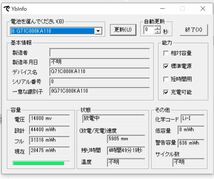 R7818A-YP+【PCパーツ】周辺機器 東芝 TOSHIBA dynabook RX73/TWA PRX73TWASR1E 電源コネクタ　ケーブル_画像6