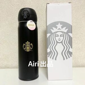 新品Starbucks スターバックス ステンレスボトル 水筒　黒A 限定STARBUCKS 473ml