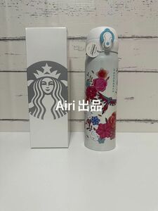 新品Starbucks スターバックス ステンレスボトル 水筒　インコ花　限定STARBUCKS 473ml