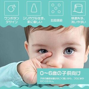 新品 送料無料 鼻水吸引器 電動 鼻吸い器 ベビー 赤ちゃん用 ブルーの画像3