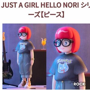 POPMART JUST A GIRL HELLO NORI ROCK