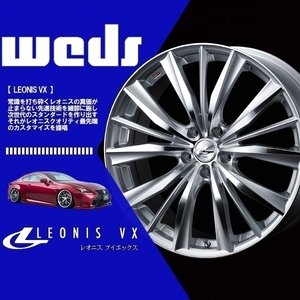 (1本の価格です) Weds ウェッズ ホイール レオニス VX (LEONIS VX) (BKMC) 18×7.0J +47 5H/100 (33271)