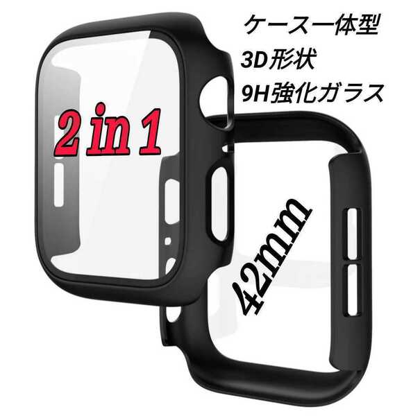 Apple Watch 一体型 保護カバー バンド 42/44mm c