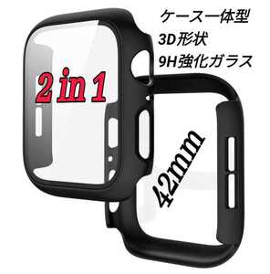 Apple Watch 一体型 保護カバー バンド 42/44mm c