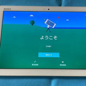 docomo Sony Xperia Z4 Tablet SO-05G（裏に難あり）の画像1