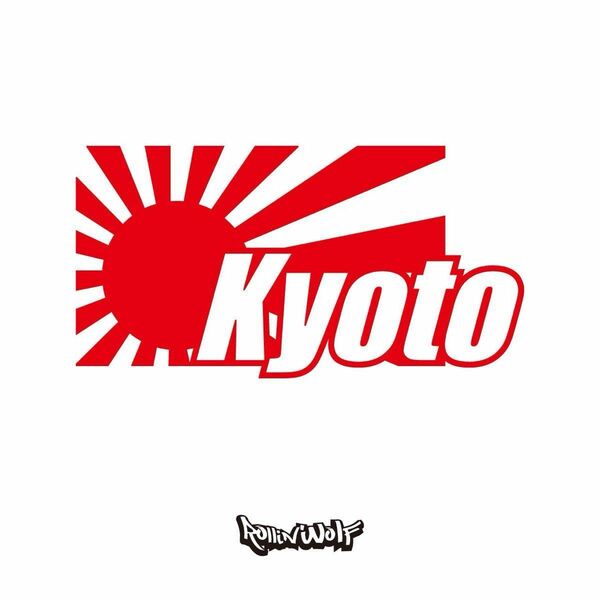 Kyoto (京都) カッティングステッカー　日章旗　7.0×13.5 京都府