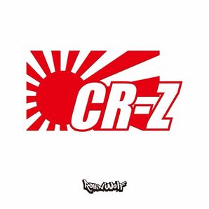 CR-Z カッティングステッカー　日章旗　7.0×13.5