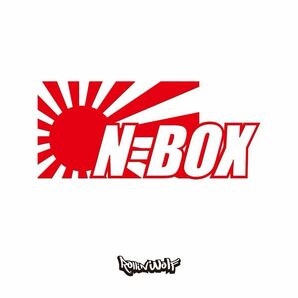 N-BOX (エヌボックス) カッティングステッカー　日章旗　7.0×16.0