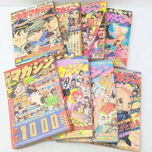 【週刊少年マガジン】★激レア★ 少年マガジン セット 1000号 900号 1967 31 32 1975 1974 1976 1978 おれは鉄兵 サイボーグ009 巨人の星