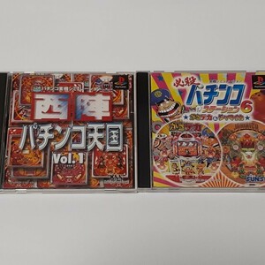 PS west . pachinko heaven country Vol.1 + certainly . pachinko station 6..teka