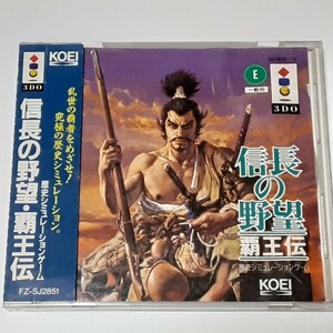 3DO 信長の野望 覇王伝