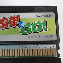 ワンダースワン　電車でGO　　電車でGO2_画像3