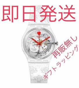 Swatch スウォッチ　Verdy x Swatch GIRLS DON'T CRY By Verdy