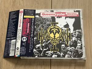 [国内盤CD] QUEENSRYCHE クイーンズライチ / OPERATION MINDCRIME オペレーション マインドクライム